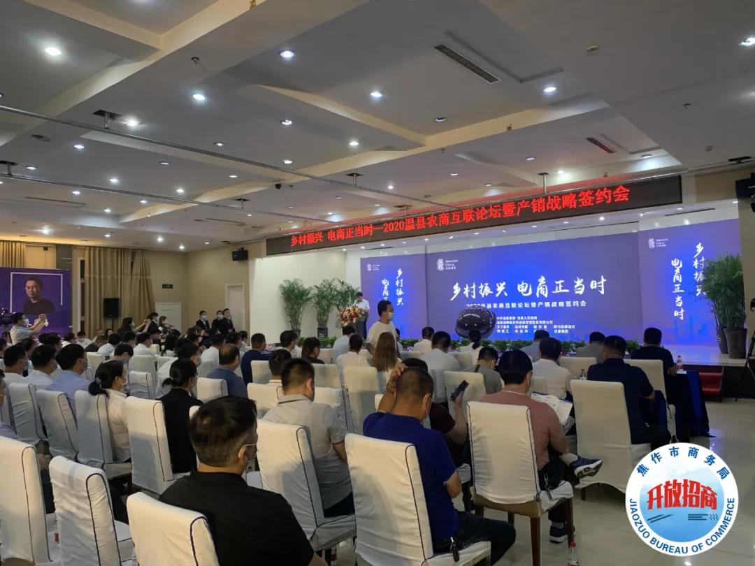 会议还邀请国内电商领域,行业嘉宾胡海卿,时凤轩,王坤,李永鹏,朱星海